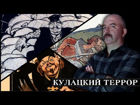 Настоящая Зулейха: кулацкий террор и коллективизация