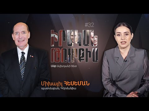 Հնդկաստանից սպառնում են ոչնչացնել Թուրքիան՝ միջուկային զենքով. #32. Իրական Թուրքիա