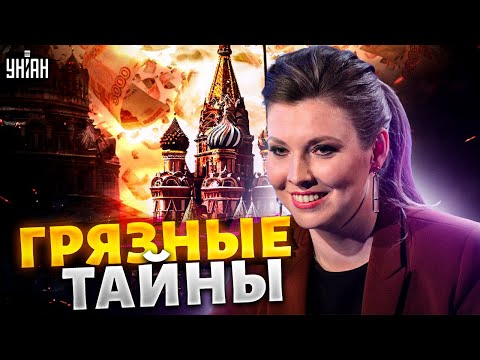 Это мерзость! Вся правда о Скабеевой всплыла в сети. Грязные тайны самой отбитой пропагандистки РФ