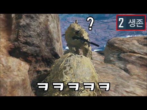 두가지 의미의 기적의 시야ㅋㅋㅋㅋㅋ [배틀그라운드]