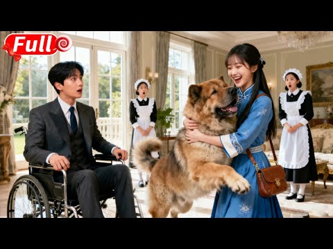 為試探未婚妻，總裁故意放出猛犬！誰料她一句話就讓狗乖乖趴下！總裁瞬間淪陷，立刻拉她去領證，從此捧在心尖寵！#短劇 #爽劇 #甜劇 #愛情劇 #drama #总裁