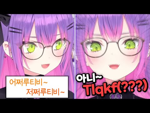 그저 악마 그 자체... 시바루의 악마 김도화... [홀로라이브 | 토코야미 토와]