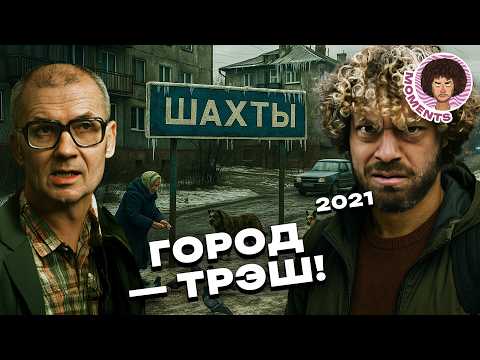 Где в России жить опаснее всего?