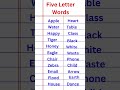 5 letter  Words in English #vocabulary  #english