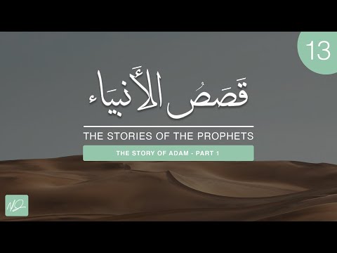 The Stories of The Prophets #13: The Story of Adam (Pt. 1) - The Meaning of 'Adam'