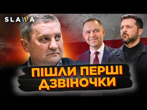 FIRST DETAILS! The closed meeting between Zelensky and Navrotsky in Warsaw was decisive