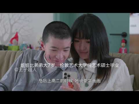 自闭症加蝴蝶宝贝双重罕见病，谈到以后的问题父母泪上眼眶 #蝴蝶宝贝 #罕见病 #纪录片 #自闭症 #父母 @安且吉兮 @万年是天生艺术家