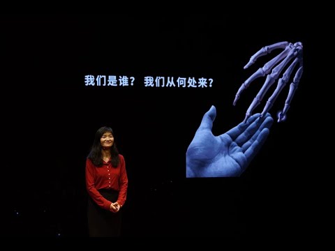 【一席】付巧妹：尋蹤東亞