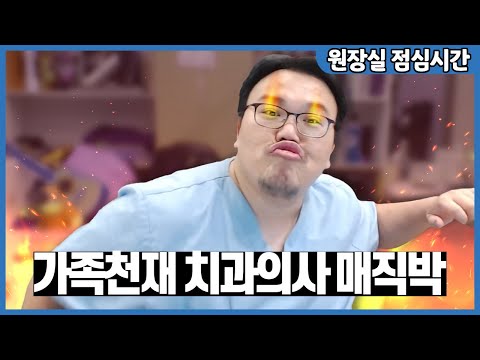 아이들과 에어하키를 할 때도 최선을 다하는 아버지(평창 가족여행 썰)