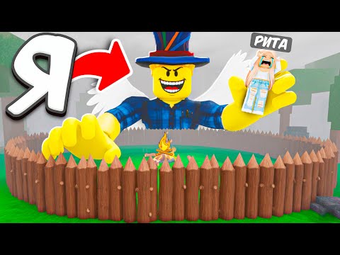 Я стал ГИГАНТСКИМ АДМИНОМ и затроллил СВОЮ ДЕВУШКУ в 99 НОЧЕЙ в ROBLOX!