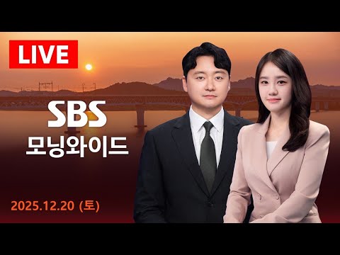 모닝와이드｜12/3(토) - 전재수 14시간 조사 뒤 귀가…"금품수수 없었다" / SBS