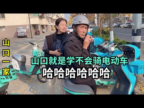 My Japanese husband lives in the countryside and can drive a combine harvester, but he's stumped ...