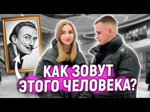 УГАДАЙ ЧЕЛОВЕКА ПО ФОТО / Ответь на 5 вопросов и выиграй ДЕНЬГИ