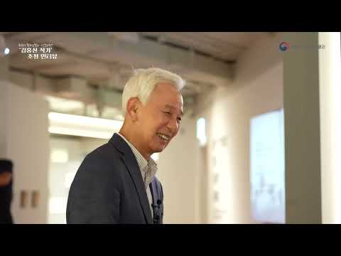 [베스트 셀러로 읽는 시대의 자화상] 최초의 밀리언 셀러 『인간시장』 김홍신 작가 초청인터뷰(full ver.)