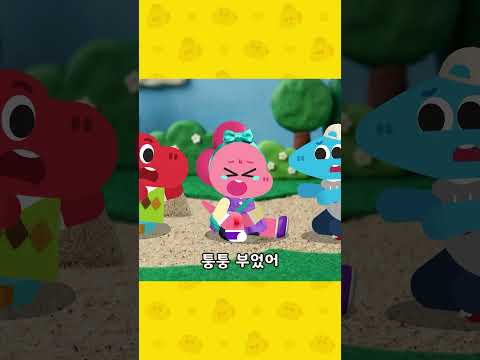 개미가 물어서 발이 퉁퉁 부었어요! 😱 💥 #shorts