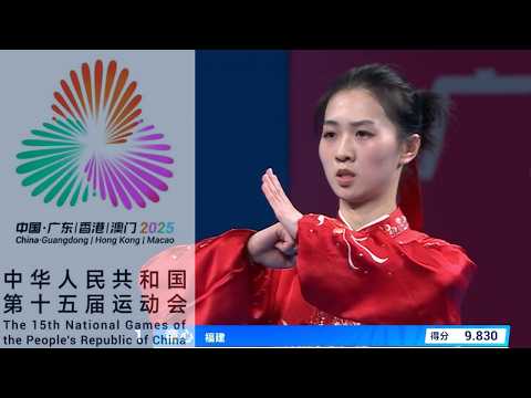 2025 China National Games Wushu Women’s Taijiquan Final（第十五届全运会 武术 女子太极拳 决赛）