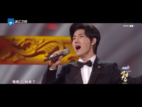 王晰《新不了情》美声实力唱将王晰亮嗓 西装配磁性男声一秒酥《2020感恩有你》 浙江卫视2020跨年晚会 花絮  20191231 [ 浙江卫视官方HD ]