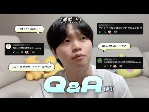 From BDD's lane battle tips to the behind-the-scenes worlds