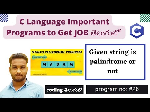 Given string is palindrome or not | C program In Telugu