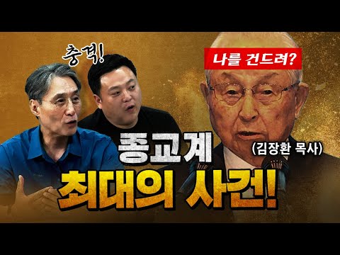 충격받은 변상욱 “이런 날이 오는군요!” [코너별 다시보기]