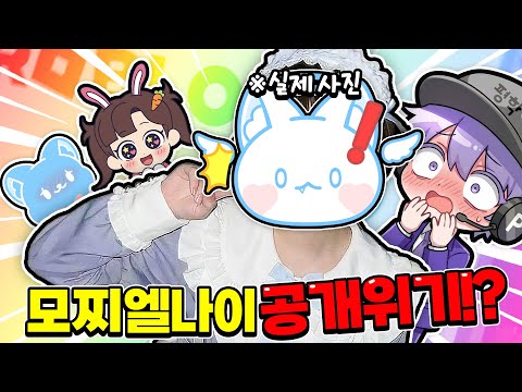 Mochiel's age is in danger of being revealed!? She went to a Roblox party in Busan wearing a maid...