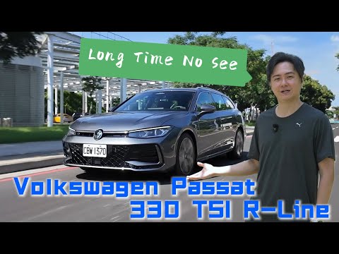 VW Passat 第九代大改款正式回歸！面臨兩大挑戰 怡塵表示克服後就是台近乎完美的旅程車！ 廖怡塵【全民瘋車Bar】641