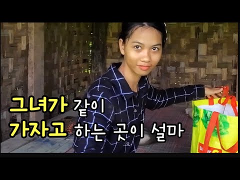 Where are you taking me? I'm always looking for deserted places.