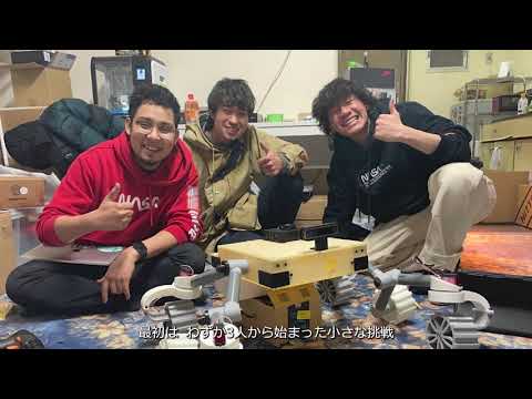 《火星探査機世界大会への挑戦》ARES Projectが目指すもの。