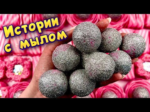 Истории с мылом, крахмалом  и слаймами - хрустяшками 😋 истории от подписчиков #68🔥