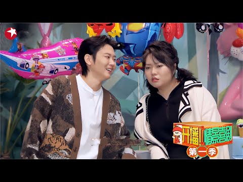 4K高清：李雪琴孟鹤堂联手搞喜剧，李子璇张欣尧搭档蜜恋情侣【东方卫视欢乐频道】