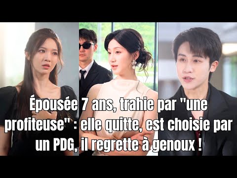 Rejetée, mère malade, elle voit son hypocrisie. PDG la veut, supplie en vain !#251023tcB2
