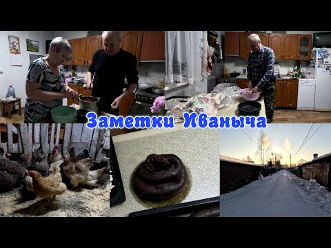 Blood sausage, meatloaf and everyday affairs