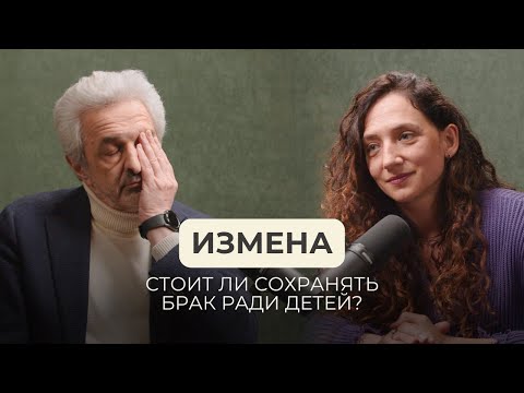 Женская измена: что значит «простить»?