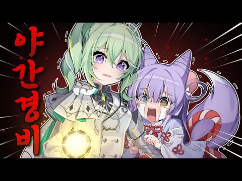 너 때문에 귀신 나오겠어!! ㅠㅠ