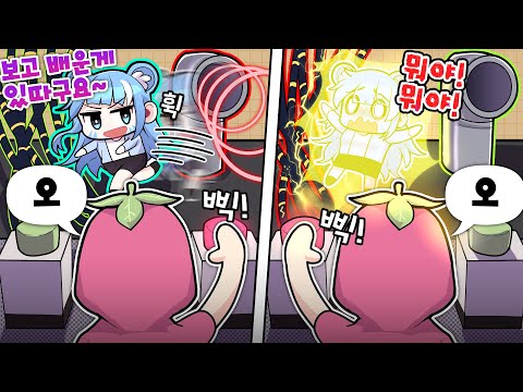 Our friends who almost became "old people" in Deathrun ㅋㅋㅋ