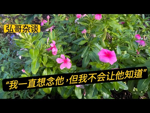 “ 我很想发一个朋友圈，只让他一人可见，让他看到现在自信优雅的我。” 发生在25年前的朦胧，似是而非的爱恋。