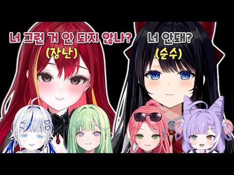 후열토크에서 리제와 히나가 놀릴 때 받는 느낌이 다르다는 후배들