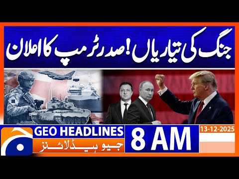 Large-Scale War Preparations | Trump Announcement Today | Headlines Geo News 8 AM