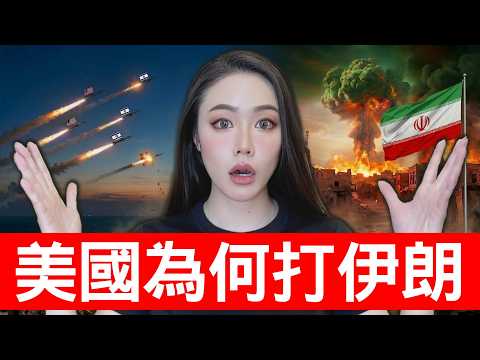 Understand the Iran War in 20 Minutes! A Lazy Person's Guide to the Century-Old Middle East Confl...