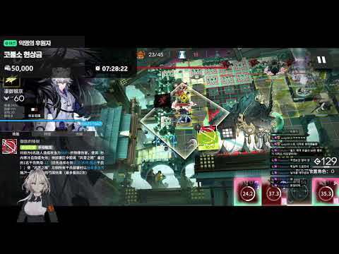 노트와 묵트 두 사람은 문제아지만 최강! (쉐이록라 dlc 보스전)