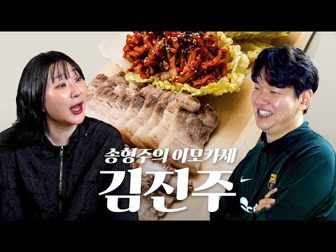 The ultimate audio tension! Comedian Kim Jin-joo!