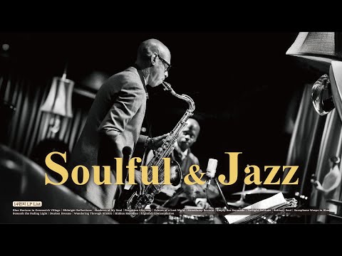 [JAZZ Saxophone] 1981년 뉴욕의 블루 노트, 소울 재즈에서 터져 나오던 묵직한 쓸쓸함