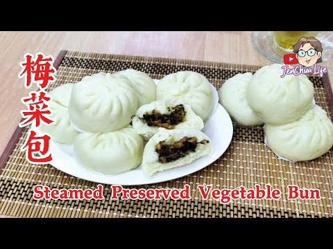 【JenChua's Cooking 172】Steamed Preserved Vegetable Buns: These buns are made with a filling of pr...