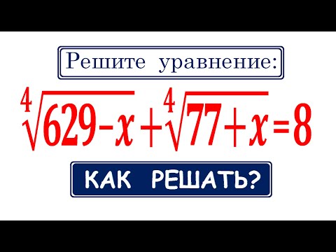 Как решать? Не знаю!