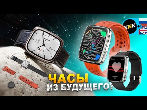 Amazfit Active 2s. Умные часы для тех, кто устал заряжать свои