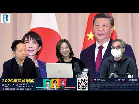 CC Raga Finance：一名經人 20251120 - 第二節：美聯署減息預期降溫\美匯升穿100\美國非農數據\美股2026上半年唔睇好