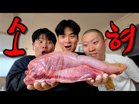 Buy it now while it's cheap!! The only cheap 'Usul' in Korea