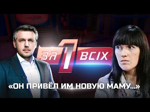 Санта-Барбара: 9 детей, 2 мамы, 1 папа | Один за всех