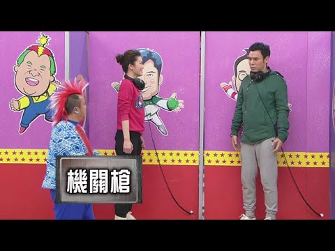 張智霖表演“打麻將”，袁詠儀我真想罵他【超級無敵獎門人 終極篇】