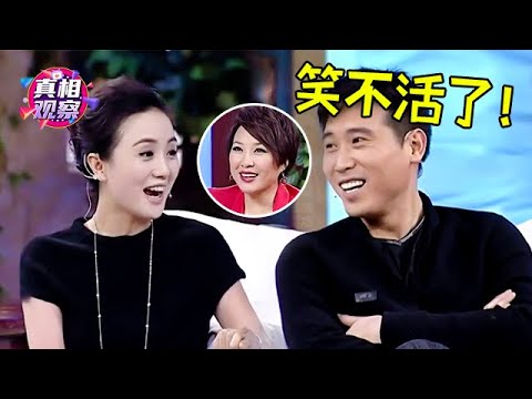 朱媛媛李乃文同台有多逗？李乃文：你怎么就生孩子了？朱媛媛的回答太逗了！【明星零距离】